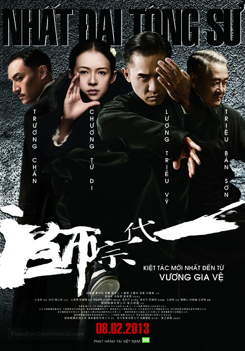 Yi dai zong shi - Vietnamese Movie Poster