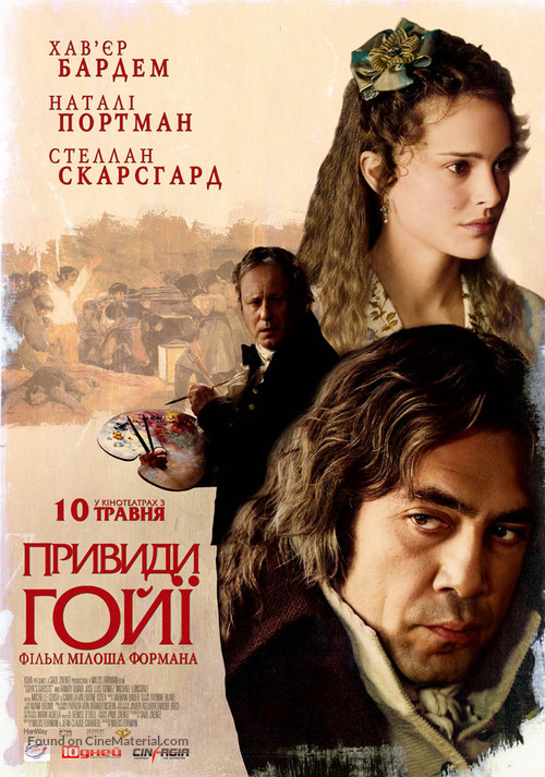 Goya&#039;s Ghosts - Ukrainian Movie Poster