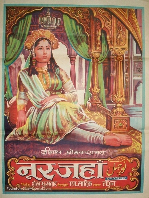 Noorjehan - Indian Movie Poster