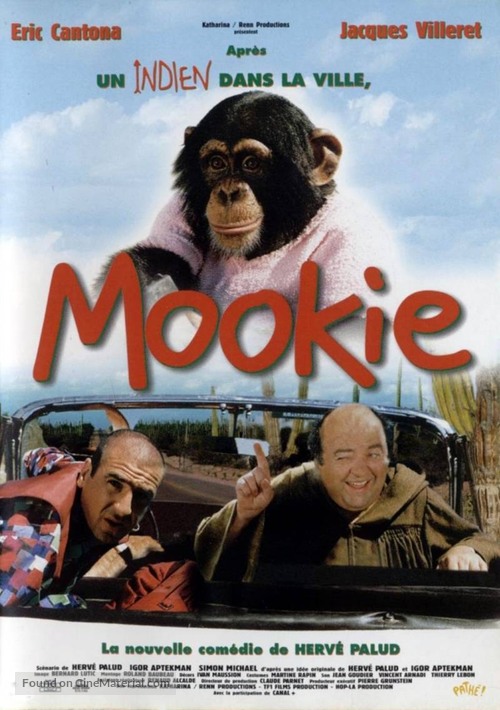 Mookie - French DVD movie cover