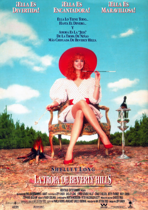 Troop Beverly Hills - Spanish Movie Poster