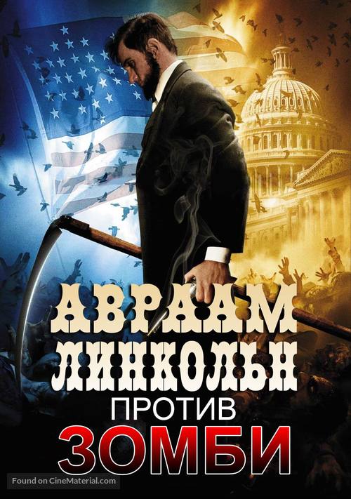 Abraham Lincoln vs. Zombies - Russian Movie Cover