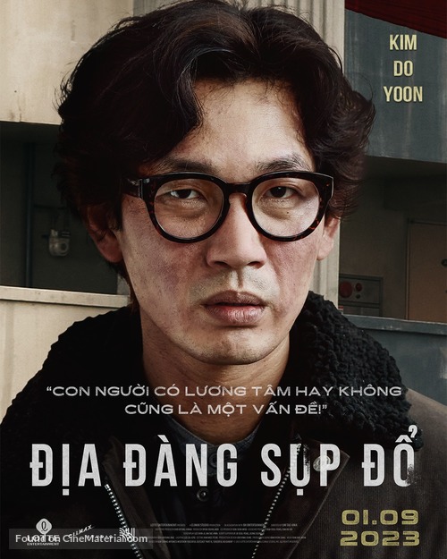 Konkeuriteu yutopia - Vietnamese Movie Poster