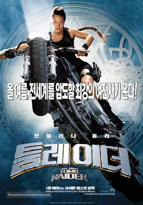 Lara Croft: Tomb Raider - South Korean Teaser movie poster