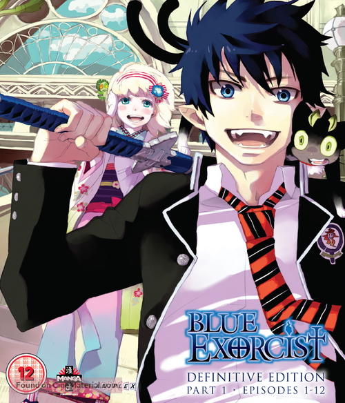 &quot;Ao no ekusoshisuto&quot; - British Movie Cover