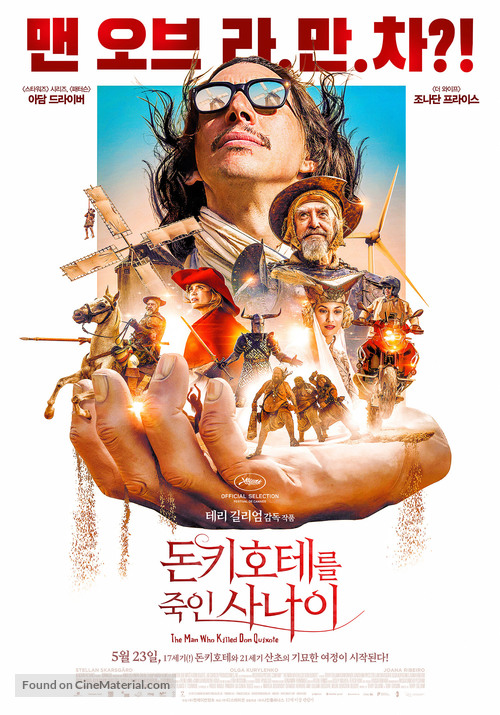 The Man Who Killed Don Quixote - South Korean Movie Poster