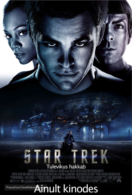 Star Trek - Estonian Movie Poster