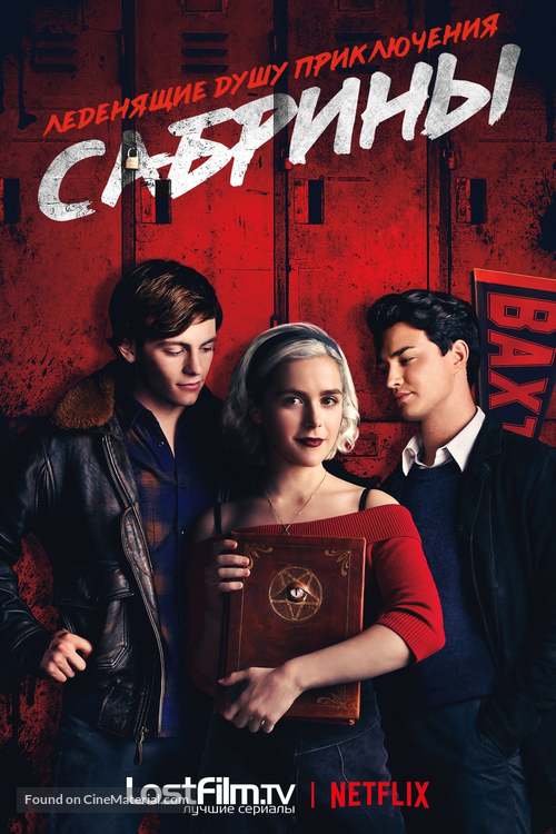 &quot;Chilling Adventures of Sabrina&quot; - Russian Movie Poster