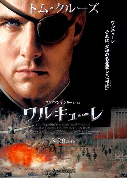 Valkyrie - Japanese Movie Poster