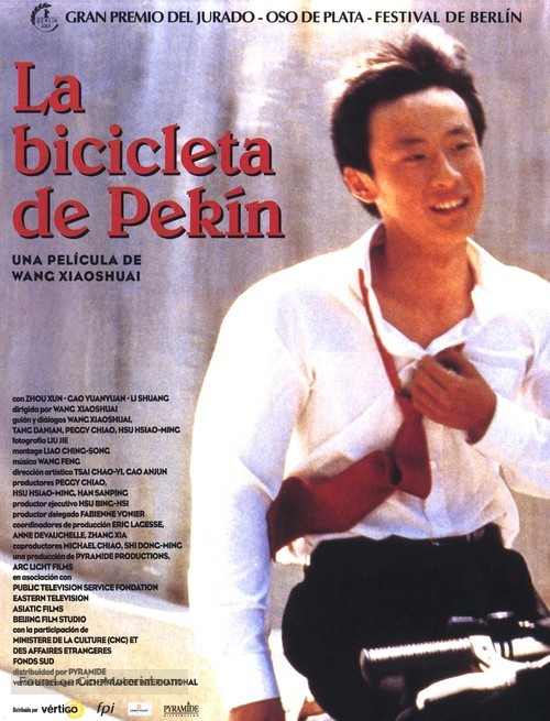 Shiqi sui de dan che - Spanish Movie Poster