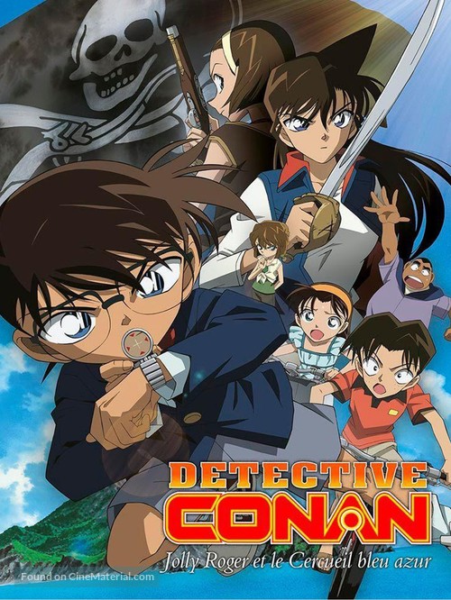 Meitantei Conan: Konpeki no hitsugi - French DVD movie cover