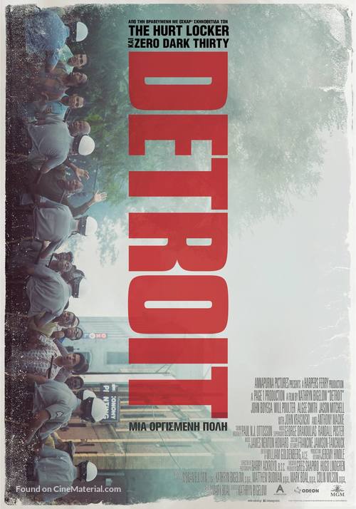 Detroit - Greek Movie Poster