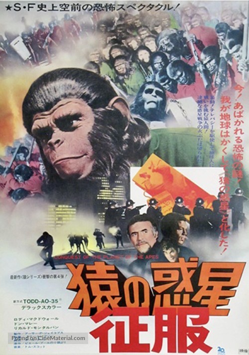 Conquest of the Planet of the Apes - Japanese Movie Poster