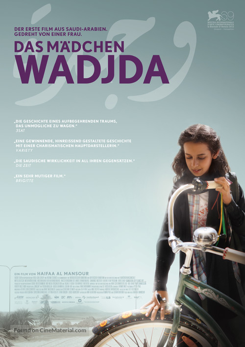 Wadjda - German Movie Poster