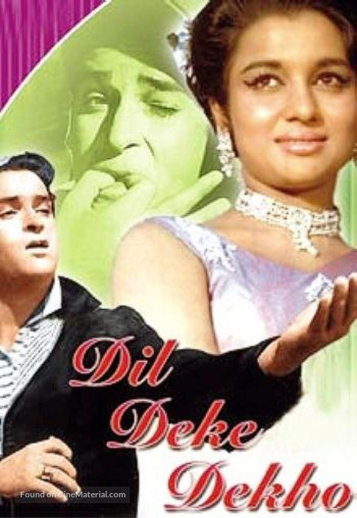 Dil Deke Dekho - Indian Movie Cover