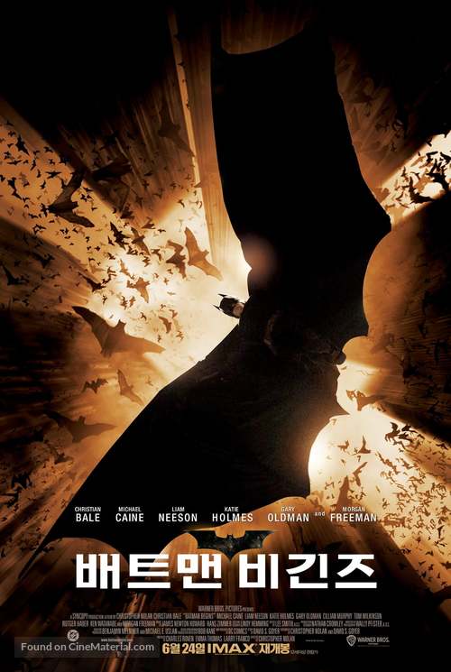 Batman Begins - South Korean Movie Poster