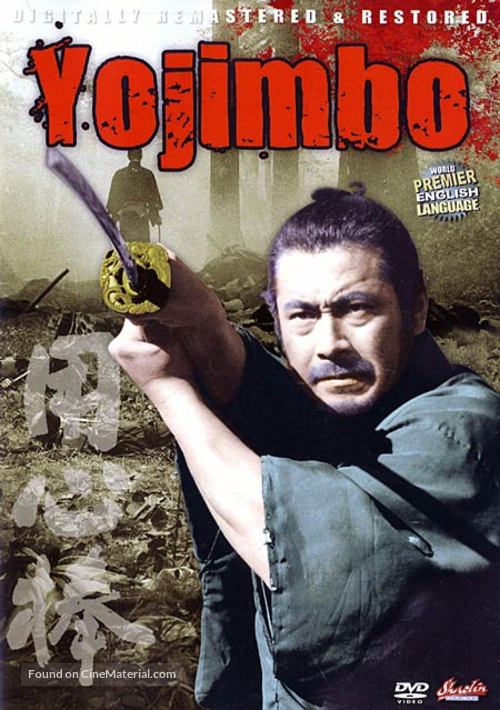 Yojimbo - DVD movie cover