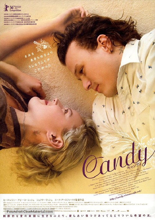 Candy - Japanese Movie Poster