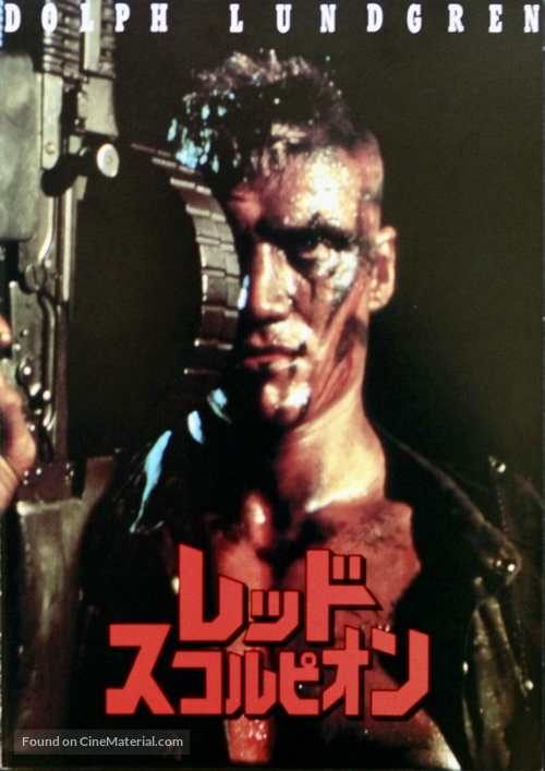 Red Scorpion - Japanese Movie Poster