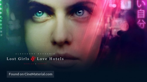 Lost Girls and Love Hotels - poster