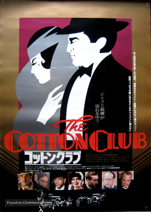 The Cotton Club - Japanese Movie Poster