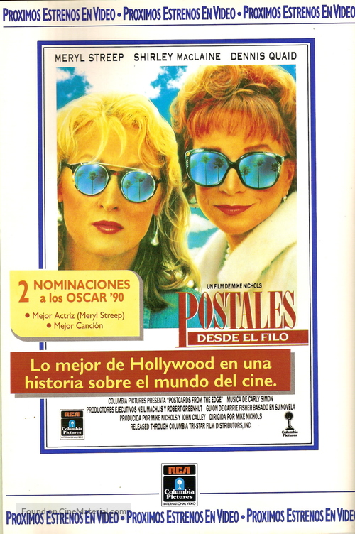 Postcards from the Edge - Spanish poster