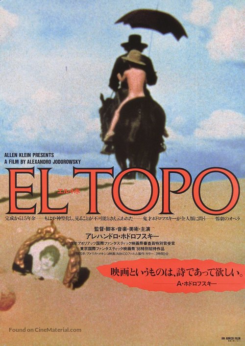 El topo - Japanese Movie Poster