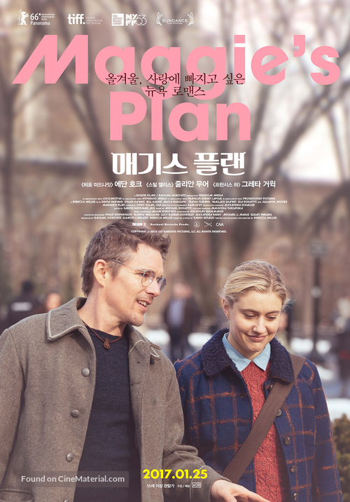 Maggie&#039;s Plan - South Korean Movie Poster