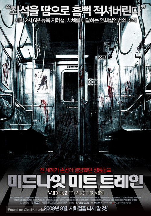 The Midnight Meat Train - South Korean Movie Poster
