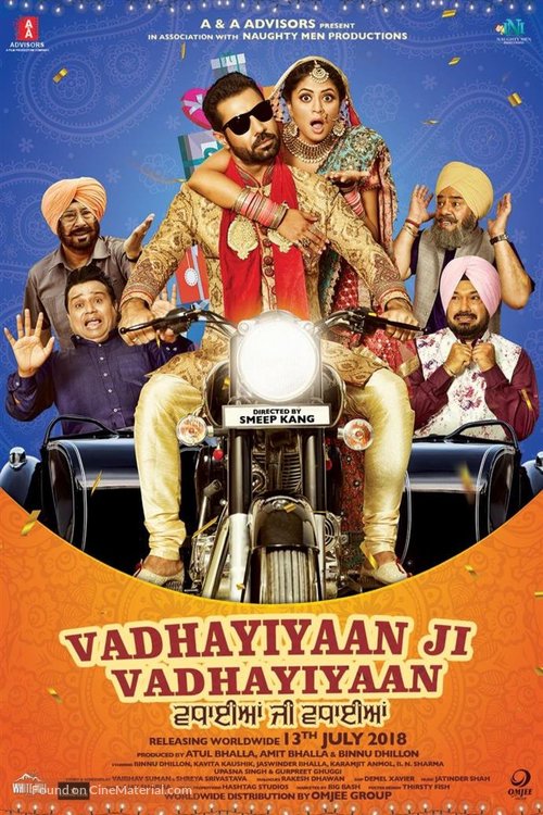 Vadhayiyaan Ji Vadhayiyaan - Indian Movie Poster