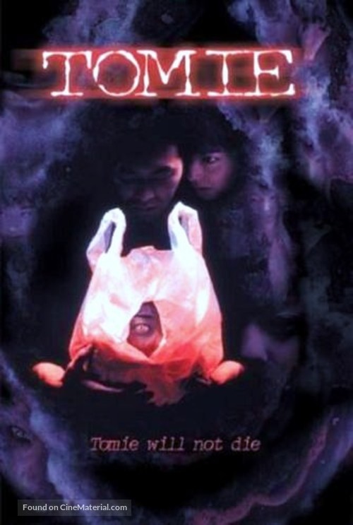 Tomie - British Movie Poster