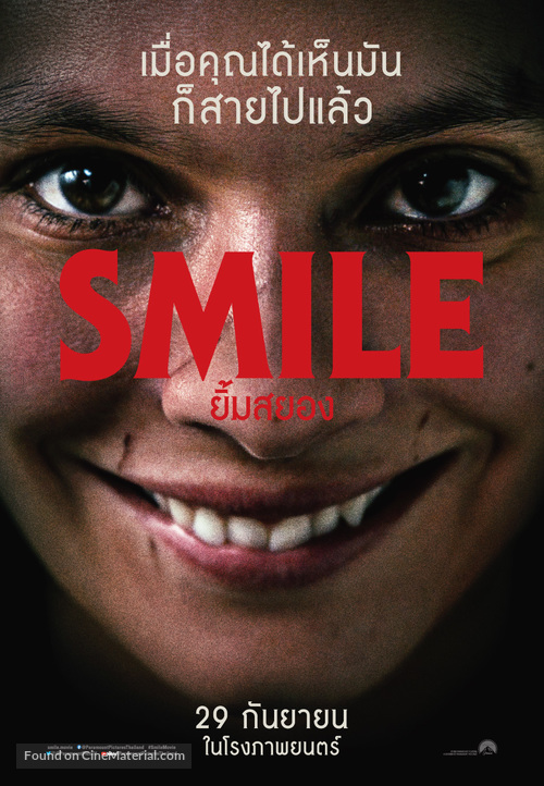 Smile - Thai Movie Poster