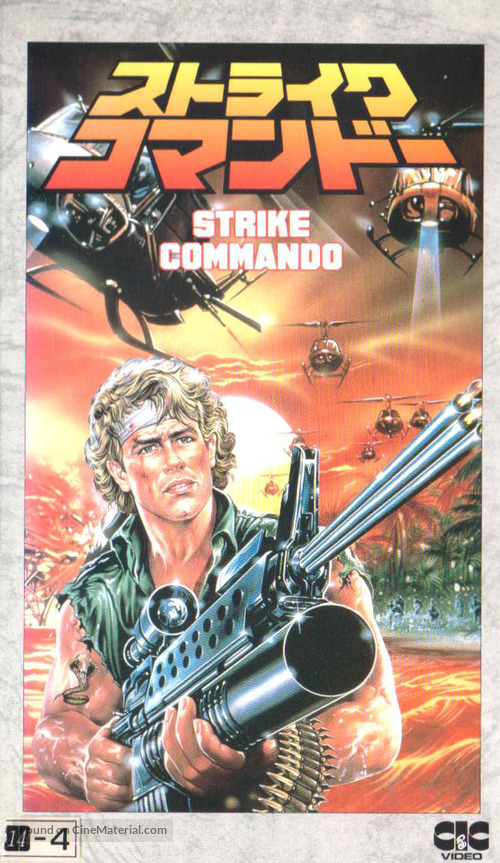 Strike Commando - Japanese VHS movie cover