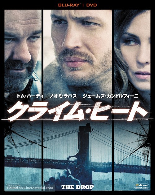 The Drop - Japanese Movie Cover