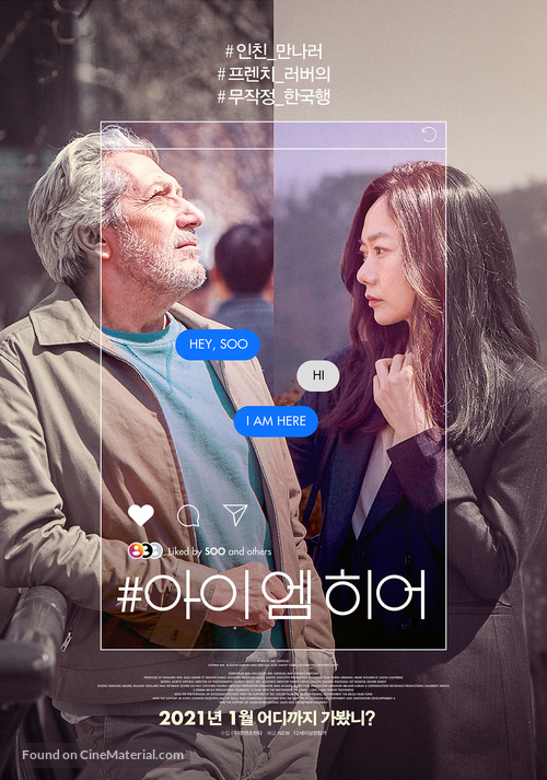 #jesuisl&agrave; - South Korean Movie Poster