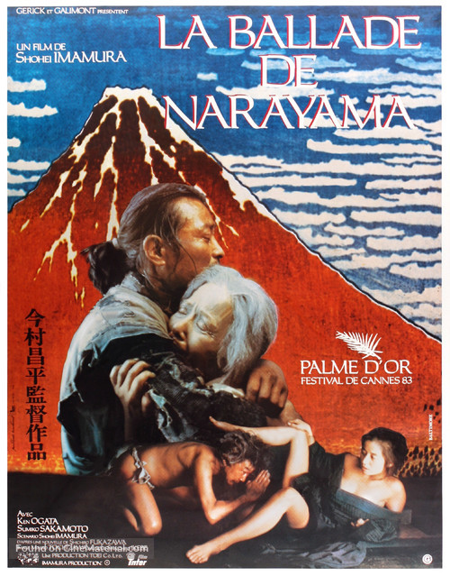 Narayama bushiko - French Movie Poster