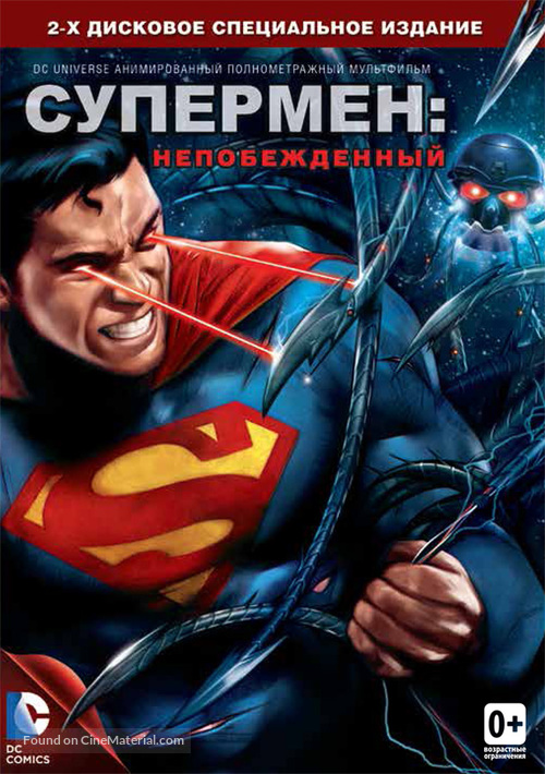 Superman: Unbound - Russian DVD movie cover