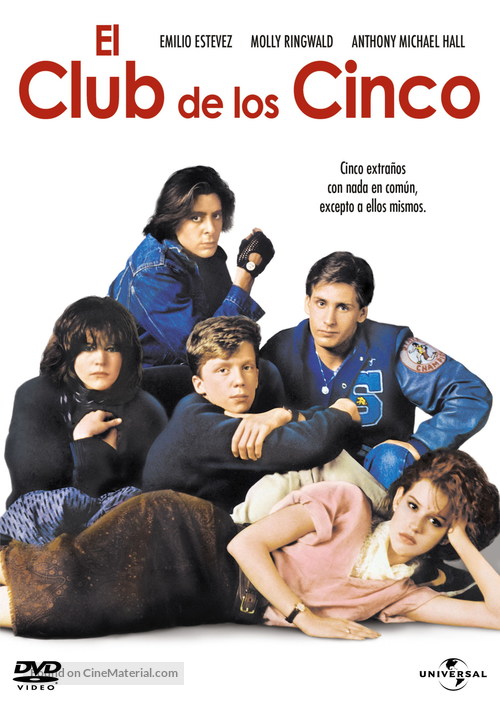 The Breakfast Club - Argentinian DVD movie cover