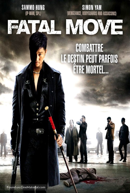 Duo shuai - French DVD movie cover