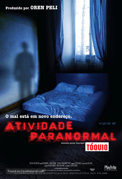Paran&ocirc;maru akutibiti: Dai-2-sh&ocirc; - Tokyo Night - Brazilian Movie Poster