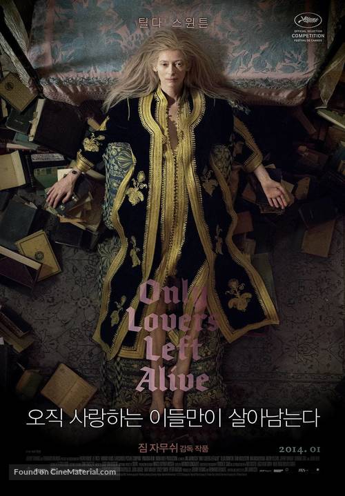 Only Lovers Left Alive - South Korean Movie Poster