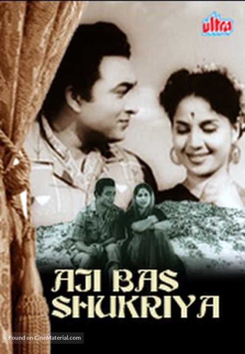 Aji Bas Shukriya - Indian DVD movie cover