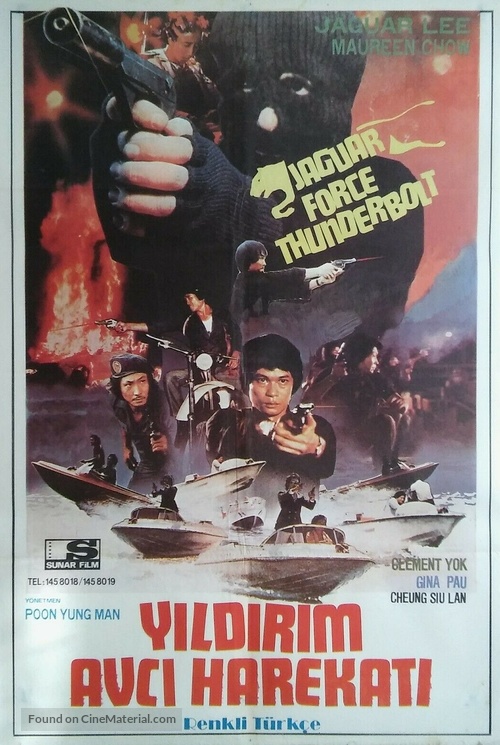 Fei bao xing dong - Turkish Movie Poster