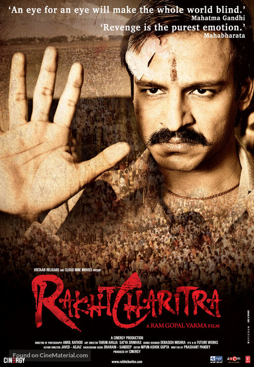 Rakhta Charitra - Indian Movie Poster