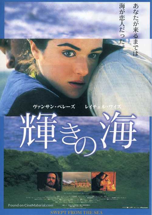 Swept from the Sea - Japanese Movie Poster