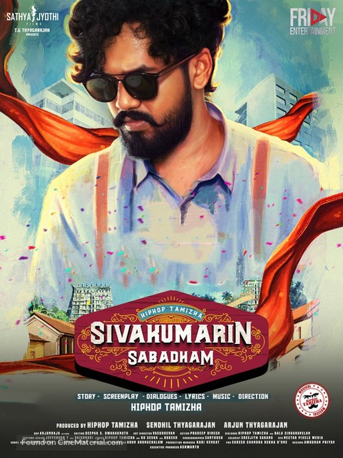 Sivakumarin Sabadham - International Movie Poster