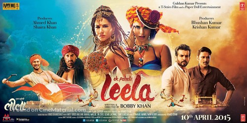 Ek Paheli Leela - Indian Movie Poster