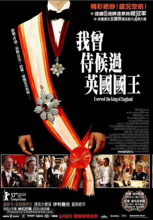 Obsluhoval jsem anglick&egrave;ho kr&aacute;le - Taiwanese Movie Poster