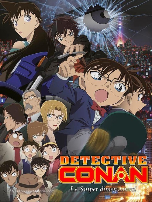 Meitantei Conan: Ijigen no sunaipa - French DVD movie cover