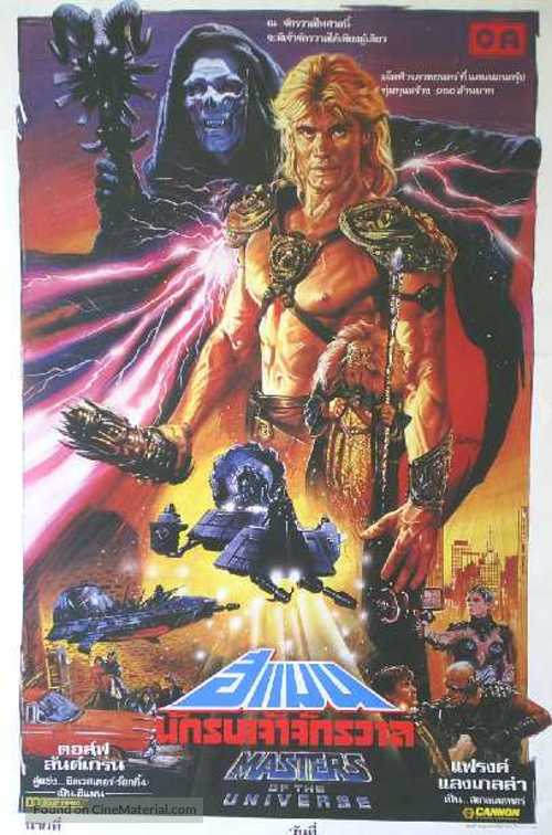 Masters Of The Universe - Thai Movie Poster